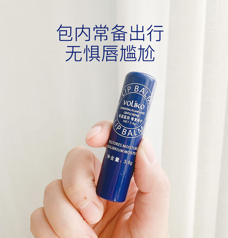 blistex小蓝罐润唇膏(blistex小蓝罐润唇膏怎么样)