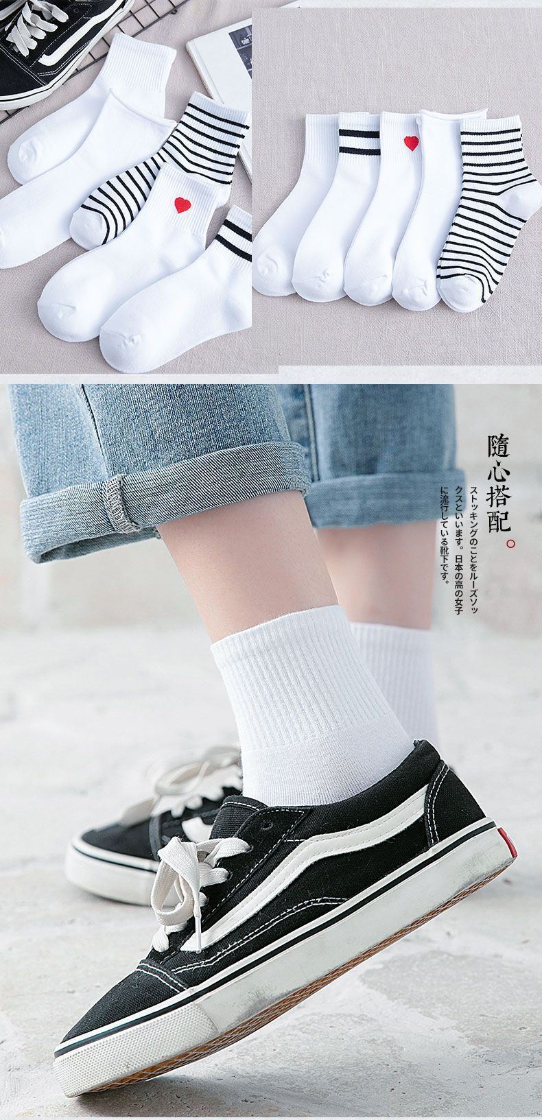 配小白鞋袜子高中生初中女生袜子女中筒袜夏季薄款色棉春秋潮长袜短袜
