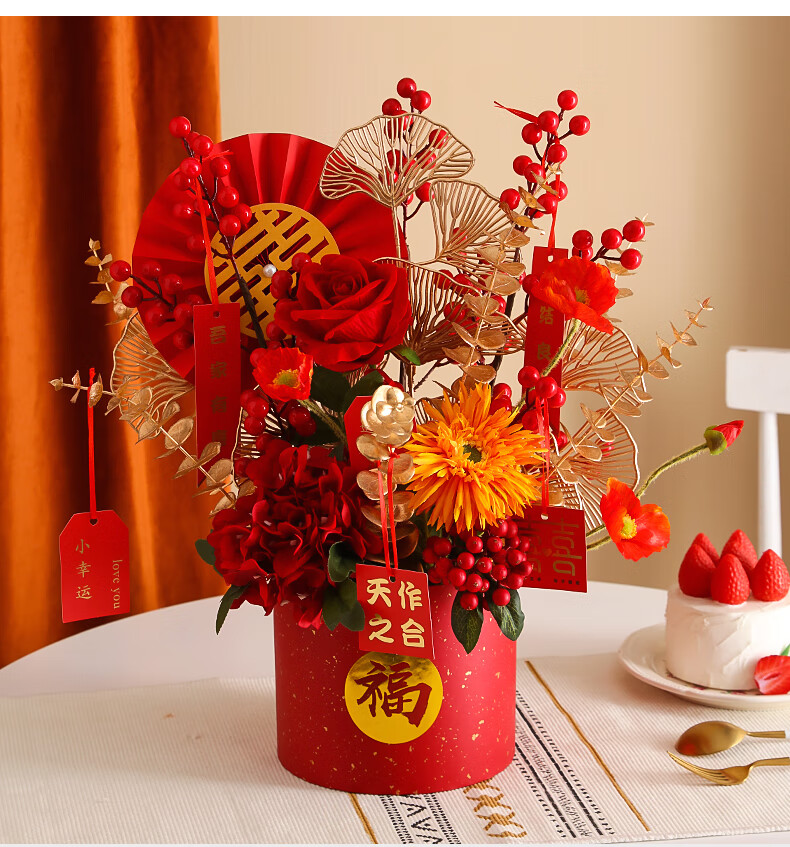 假花仿真花摆设年宵新年花装饰桌花进宅大吉新款花艺师现制成品发货