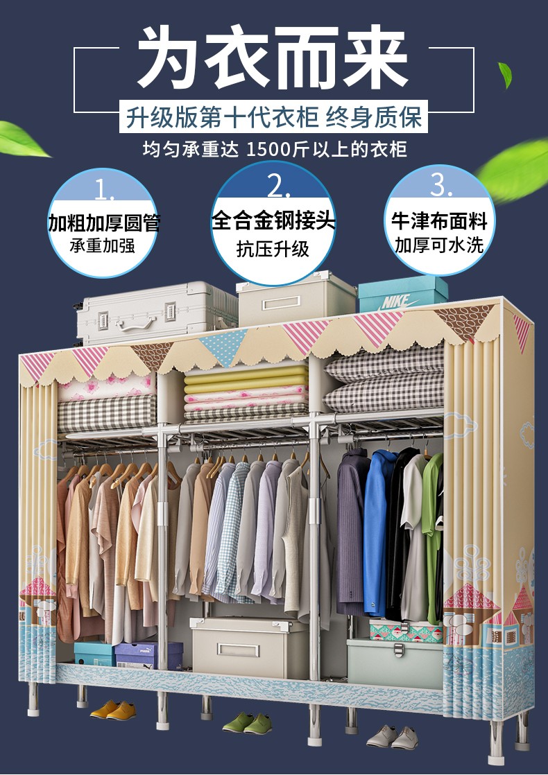 索尔诺 全钢架布衣柜 家用出租房管加粗全钢架牛津隔层 双人收纳衣橱寝室 挂衣柜 大号布衣橱1900 1903城堡铁塔【长146宽46高173】