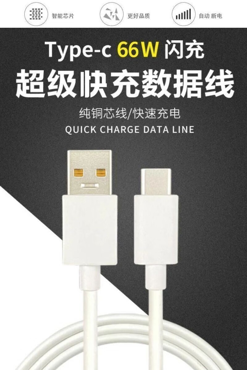 劲尼华为快充40w小米8910手机充电器充电头三星荣耀华为vivo通用充电