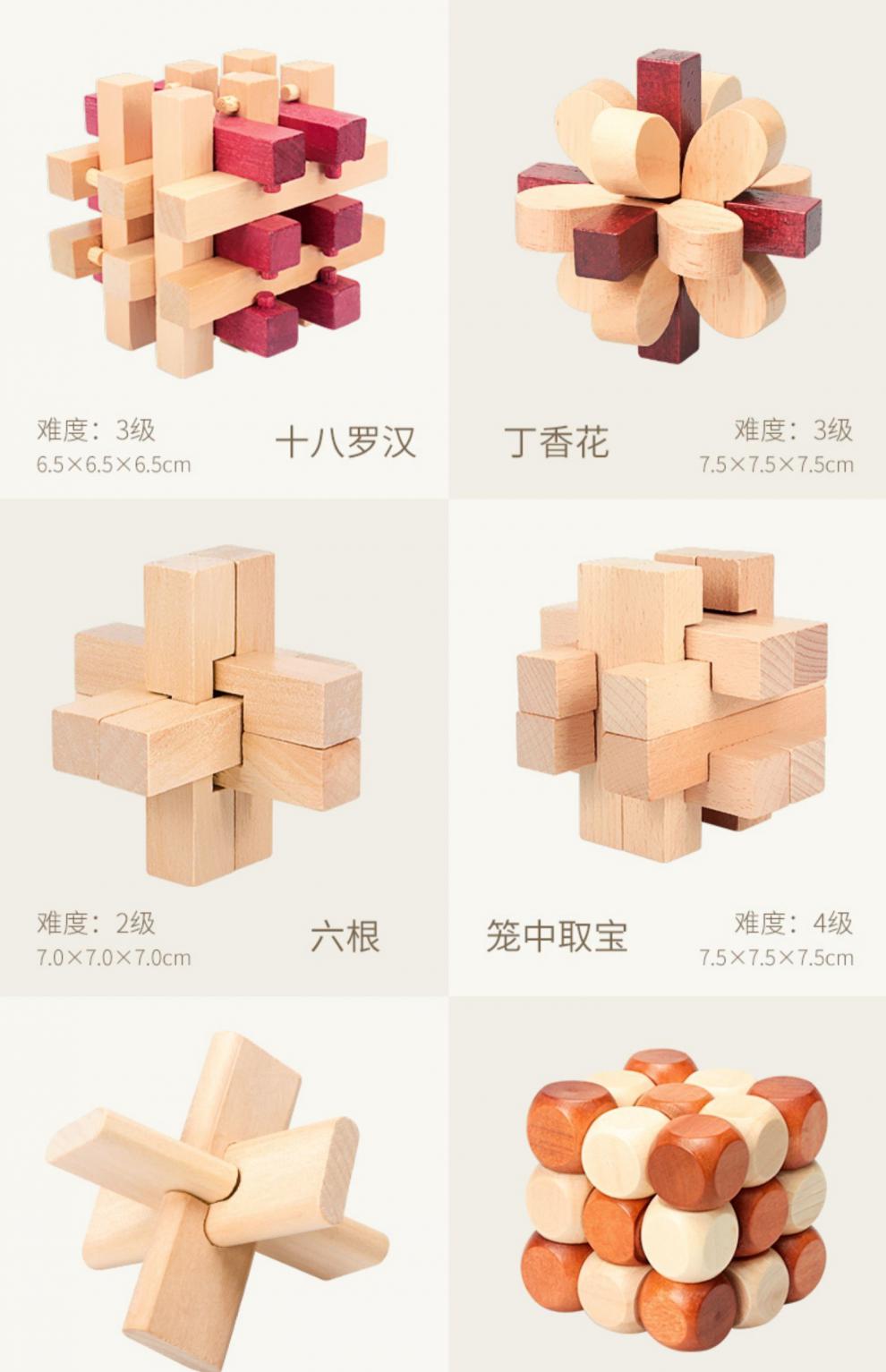 0kg店铺:天颛小蚂蚁专卖店商品编号:10027973714762商品名称:斗拱积木