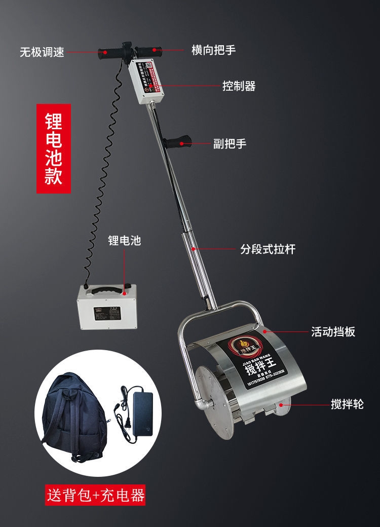 定做搅拌王拌灰机和灰拌沙机混凝土搅拌机手推式水泥砂灰沙浆小型电动