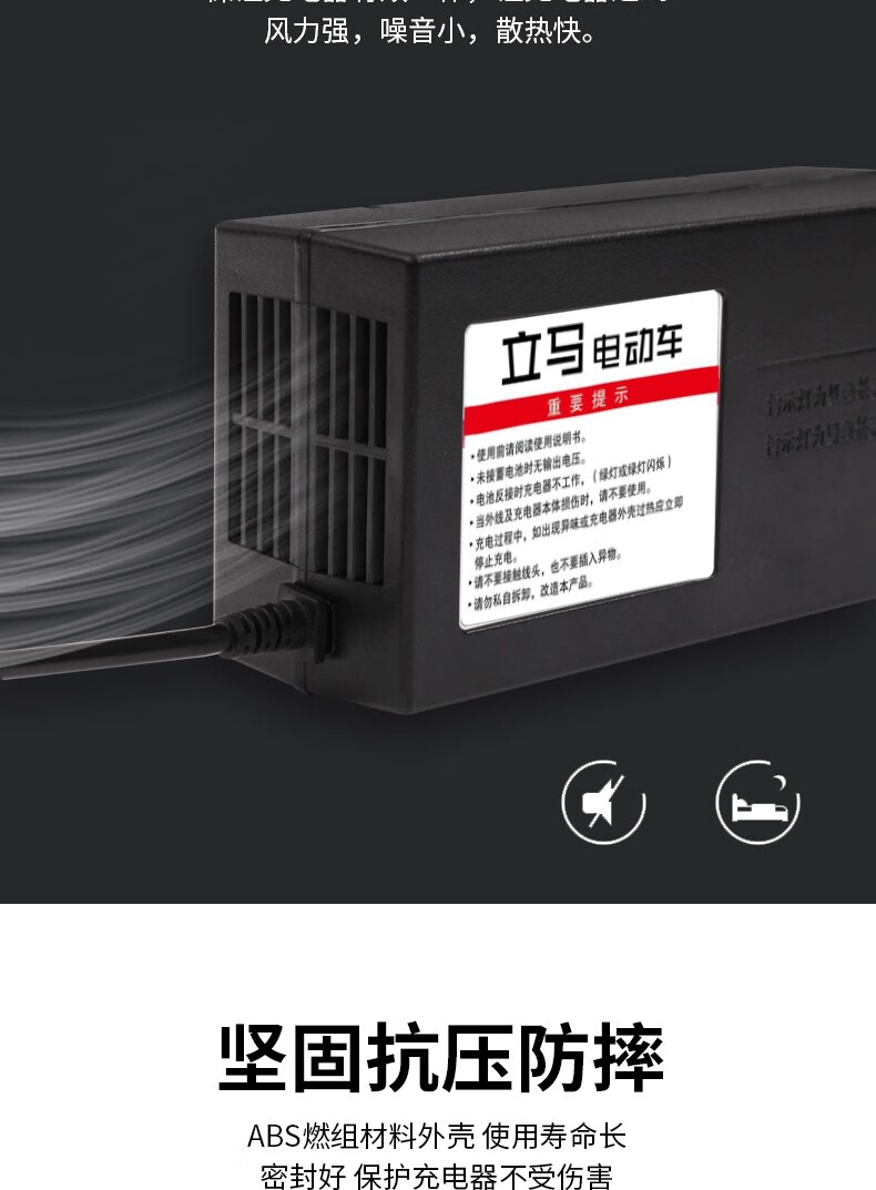 60伏电动车充电一次要多少度电【60v电动车充电功率】