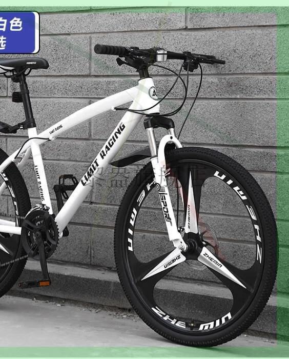 2022新款格莱仕自行车成人山地自行车男变速越野单车新型减震公路赛车