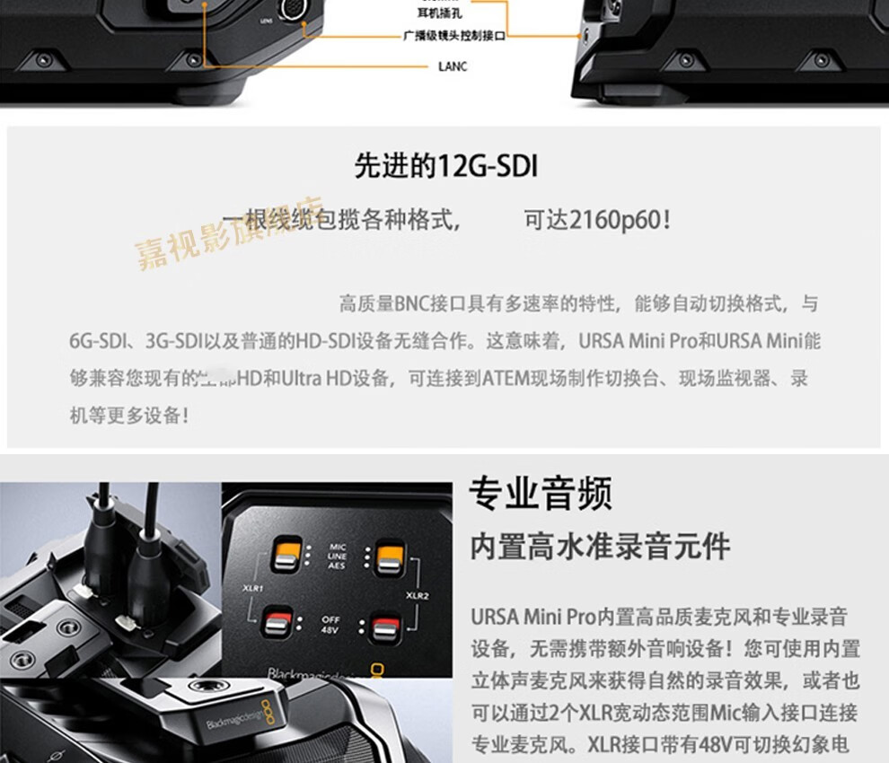 嘉视影blackmagicursamini4k46kefplbmd摄像机摄影机ursamini46kef