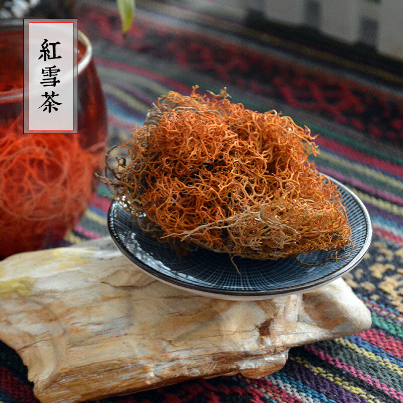 红雪茶金刷把金丝雪茶血红鹿心血茶中材500克