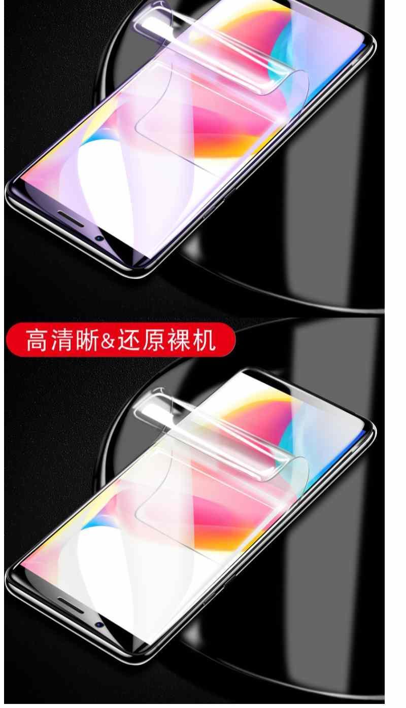 逸堡oppor11 r11s r11t r11plus r11splus kt水凝膜全屏蓝光手机软