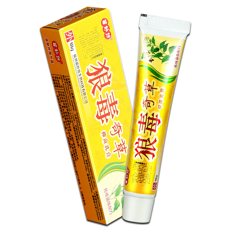 苗妙坊狼毒奇草草本乳膏狼毒奇草皮肤软膏sq1盒体验装无买赠
