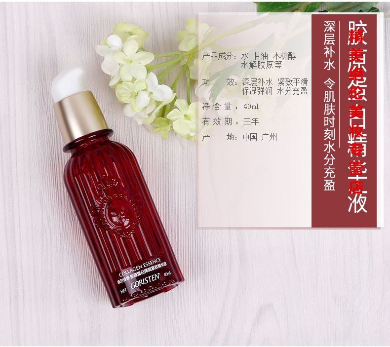 卓尔诗婷胶原蛋白弹润面部护肤套装 洗面奶水乳保湿提拉 洁面 水 乳