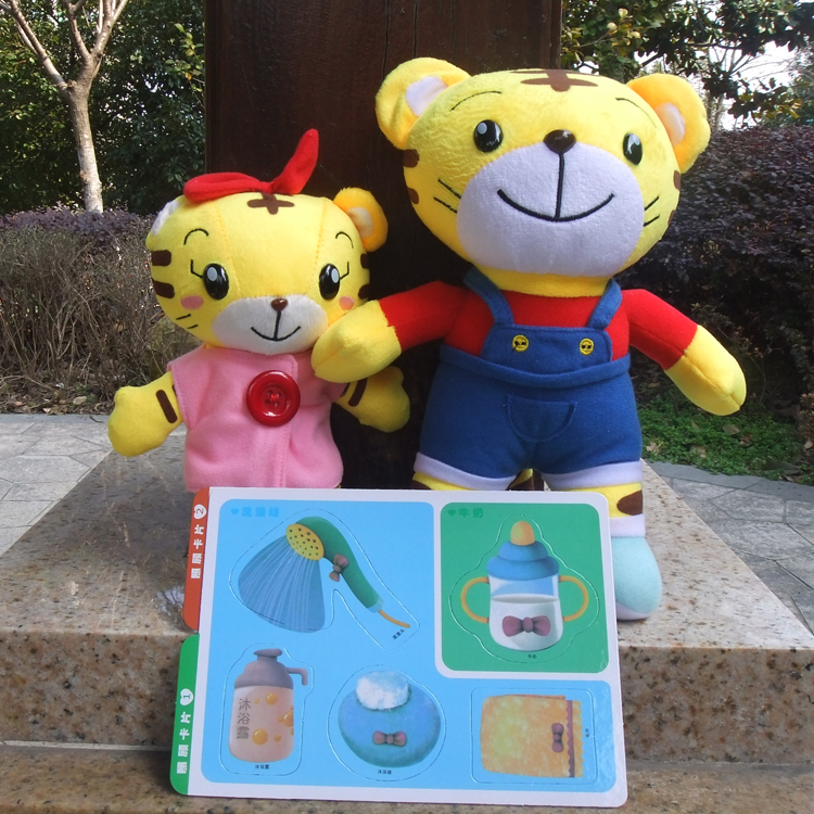 巧小虎玩偶毛绒玩具小花妹妹公仔桃乐比手偶公仔布娃娃小花玩具女孩