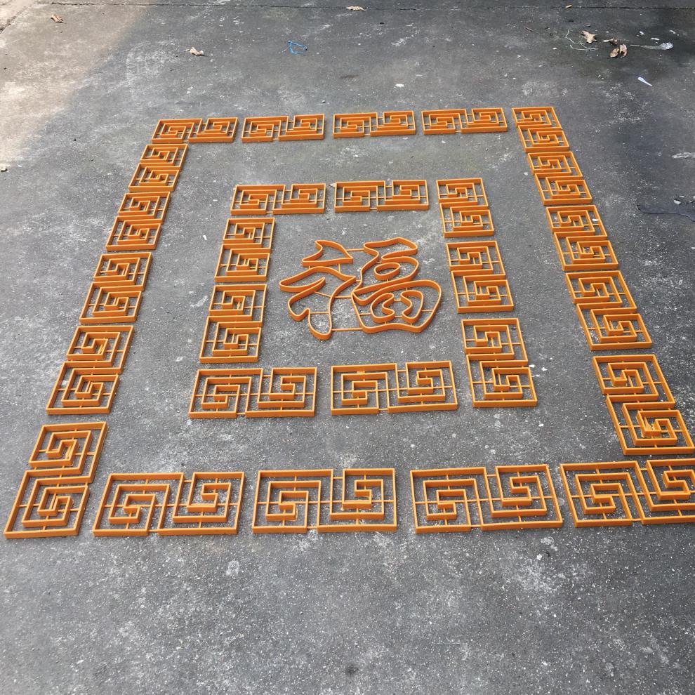 地面图案花塑料条仿铜花客厅拼花万字边框一节定制 40厘米【图片 价格