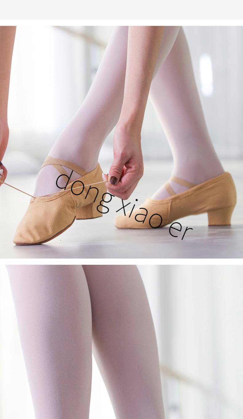 舞蹈鞋小茉莉2022新款带跟舞蹈鞋女软底练功鞋夏成人教师鞋专用中跟