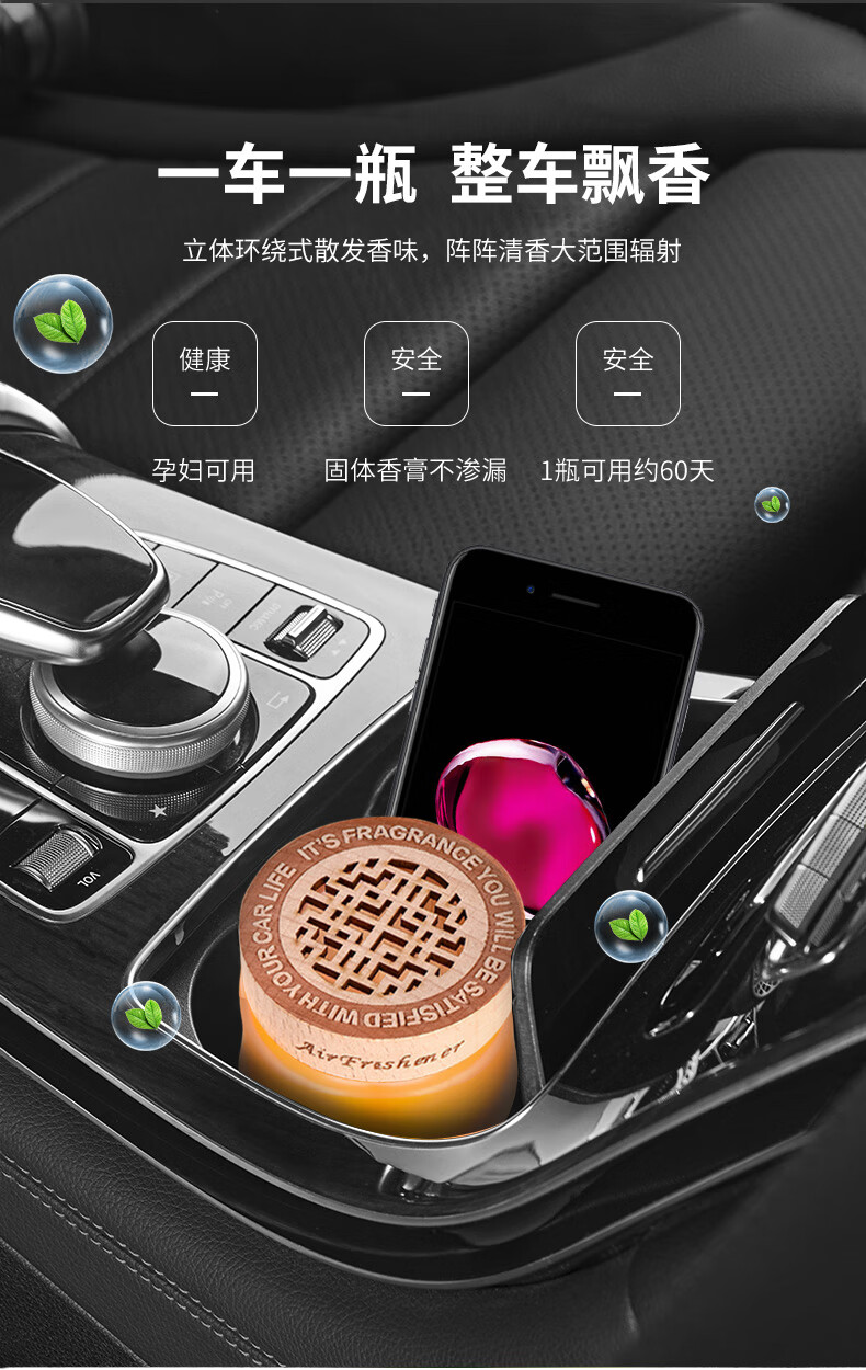 汽车香水车载香膏车用固体香盒持久淡香摆件桂花香薰装饰品橘色桂花