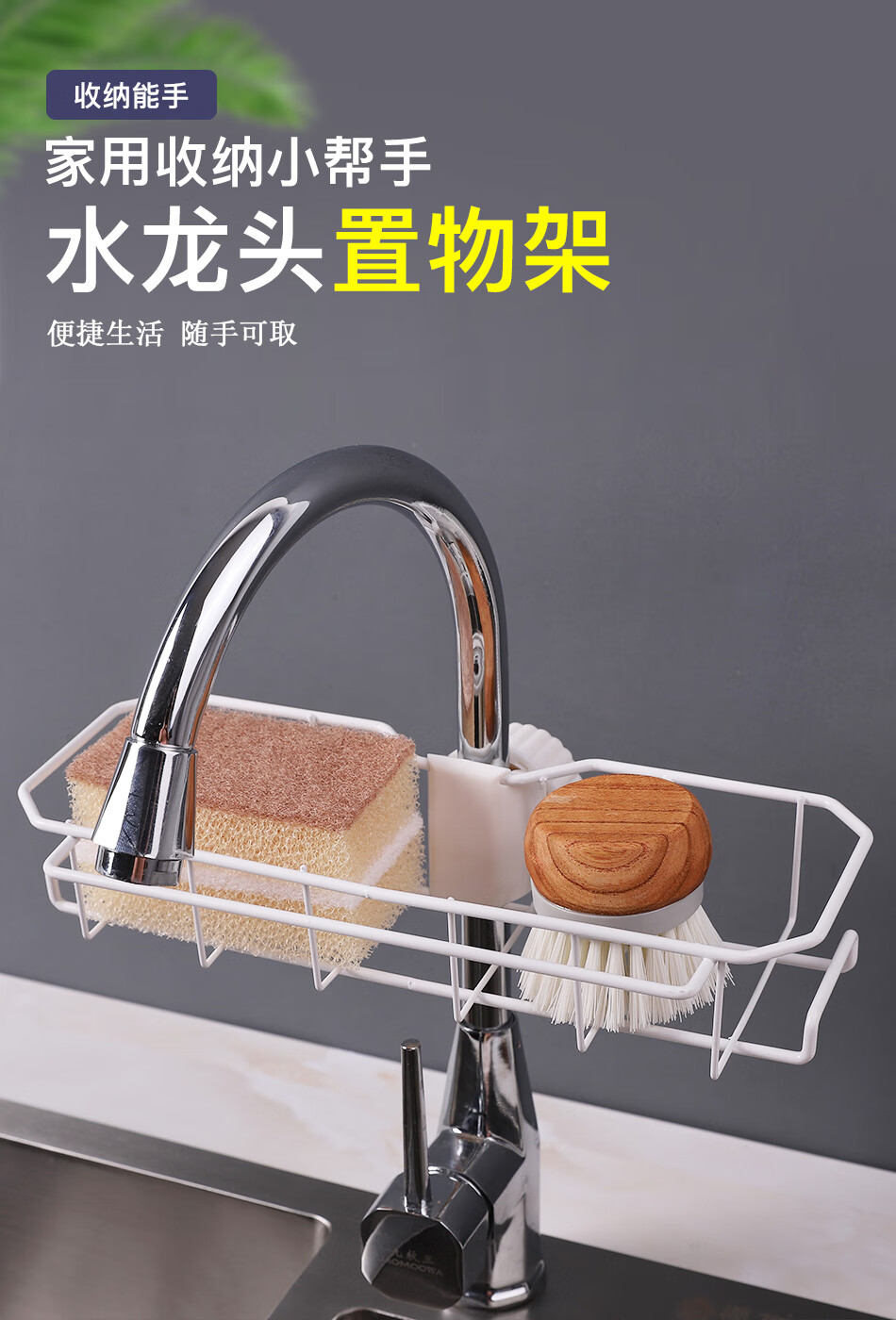 林家小子厨房不锈钢水龙头沥水置物架沥水篮免打孔可旋转抹布沥水架水池水槽浴室滤水架花洒收纳架 不锈钢【基础款】