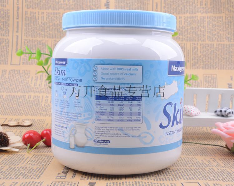 skim蓝妹子 1kg/罐 maxigenes 澳洲美可卓蓝胖 全家营养奶粉 蓝胖子全