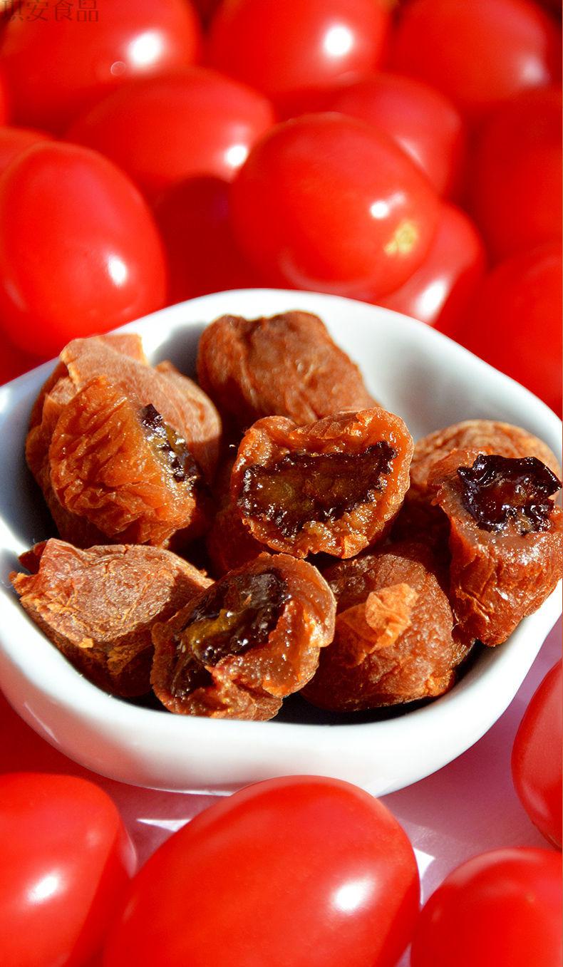 爆浆葡萄梅子 夹心网红酸甜海盐味解腻蜜饯果干孕妇食酸梅干无核 紫苏