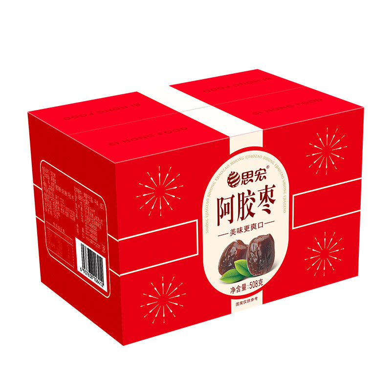 思宏阿胶蜜枣508g盒装独立单颗装阿胶枣508g盒装