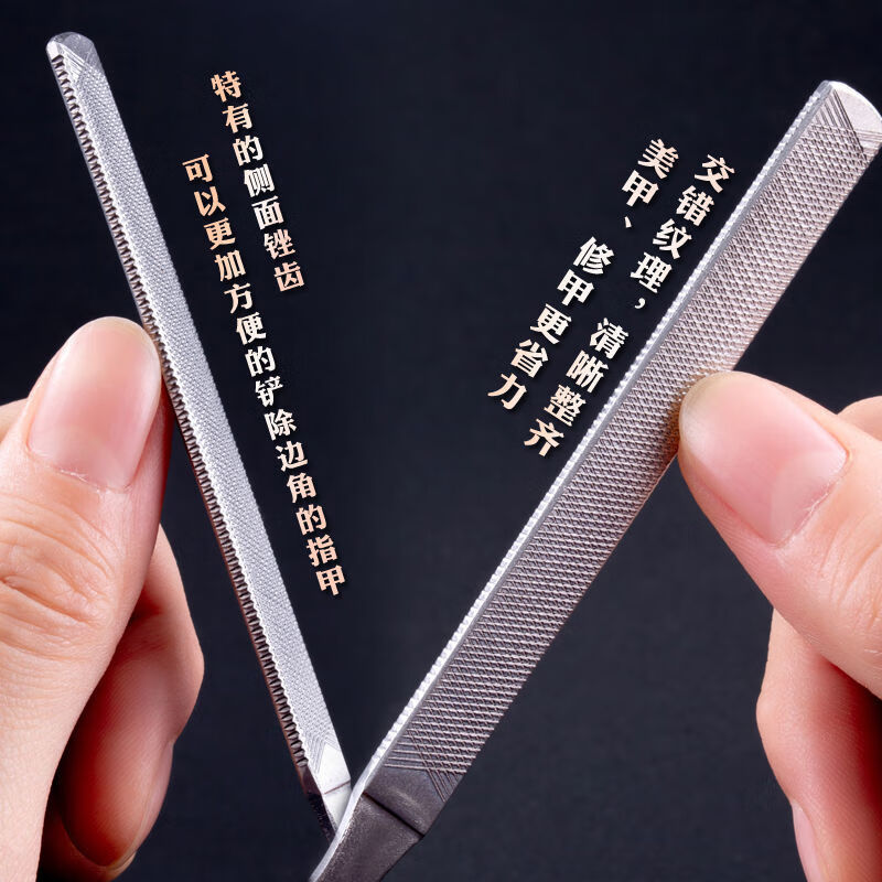 不锈钢指甲锉刀双面灰指甲厚甲锉脚趾甲修脚店工具打磨条修脚刀 v型短