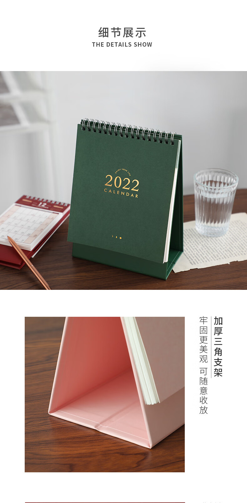 众强(zhongqiang)2021年到2022台历可爱迷你考研倒计时小日历桌面月历