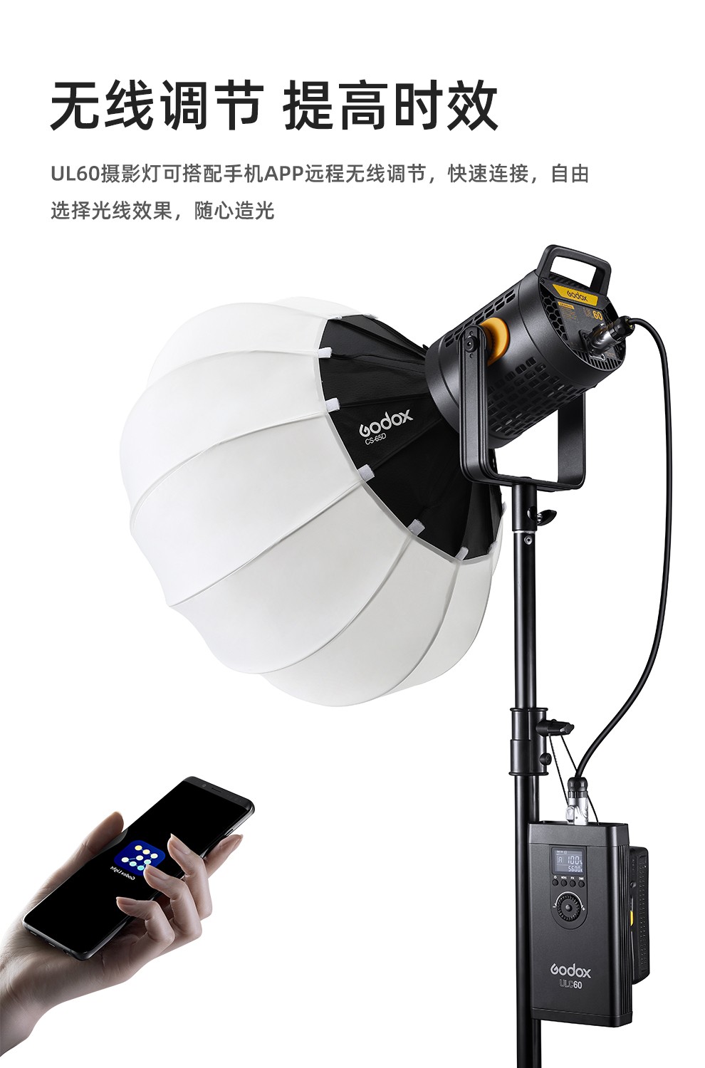 神牛ul60摄影灯 led补光灯影棚室内直播美食美妆珠宝视频打光灯静音