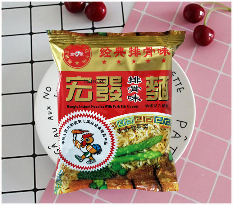 宏发方便面红烧排骨面宏润方便面整箱装80后怀旧零食童年麻辣烫火锅