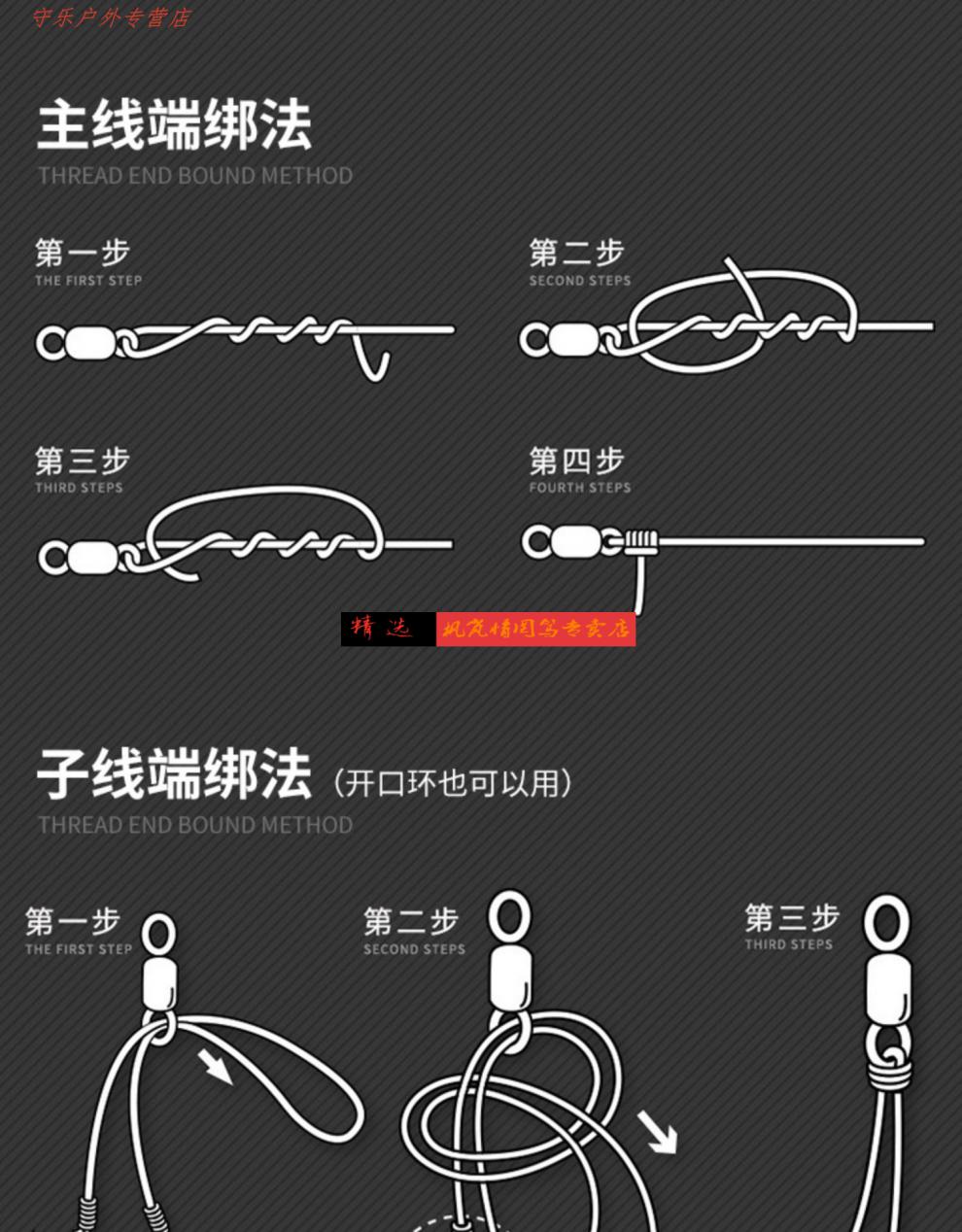 套装开口八字环卸力快速别针子线连接器o型圈强拉力8字环转环钓鱼配件