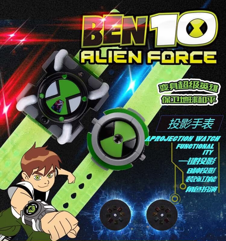 少年核客手表玩具 ben10少年骇客田小班投影手表卡通变身器发光发声