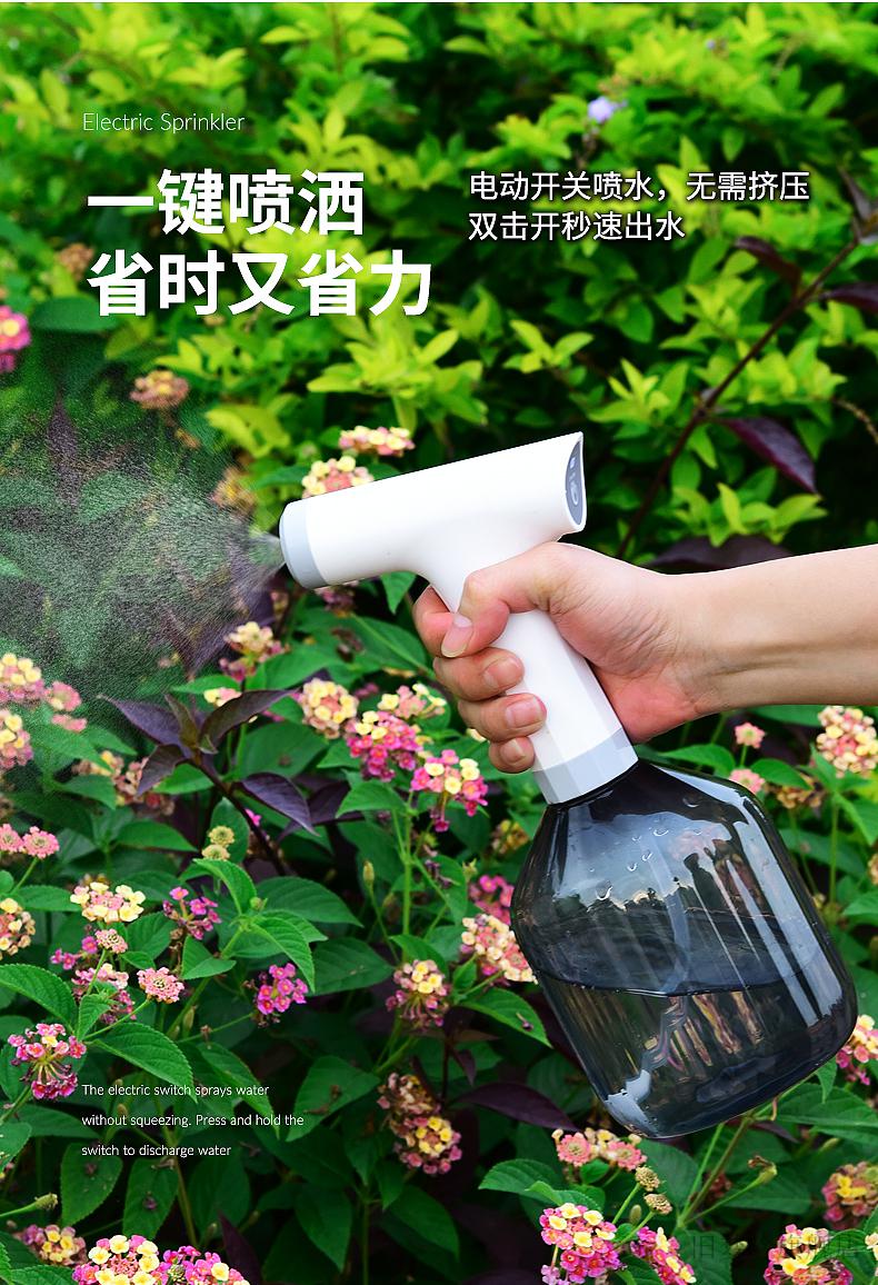 电动可充电喷壶浇花 智能电动喷壶浇花神器充电定时定量洒水器浇水
