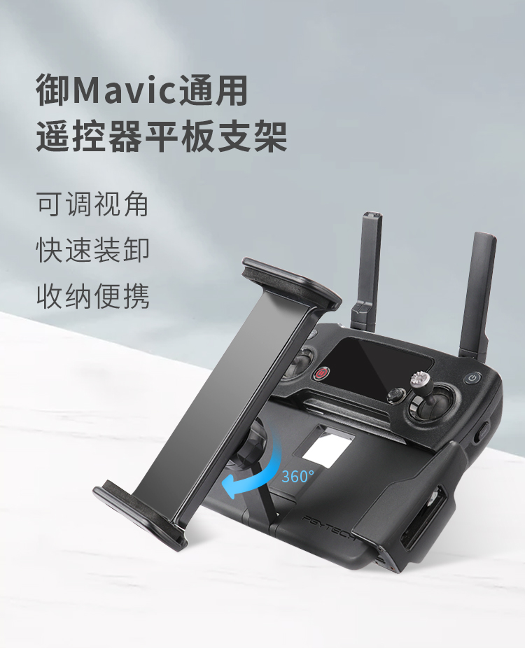 御2充电器用于dji大疆mavic 2 pro版充电管家无人机配件 双电车充