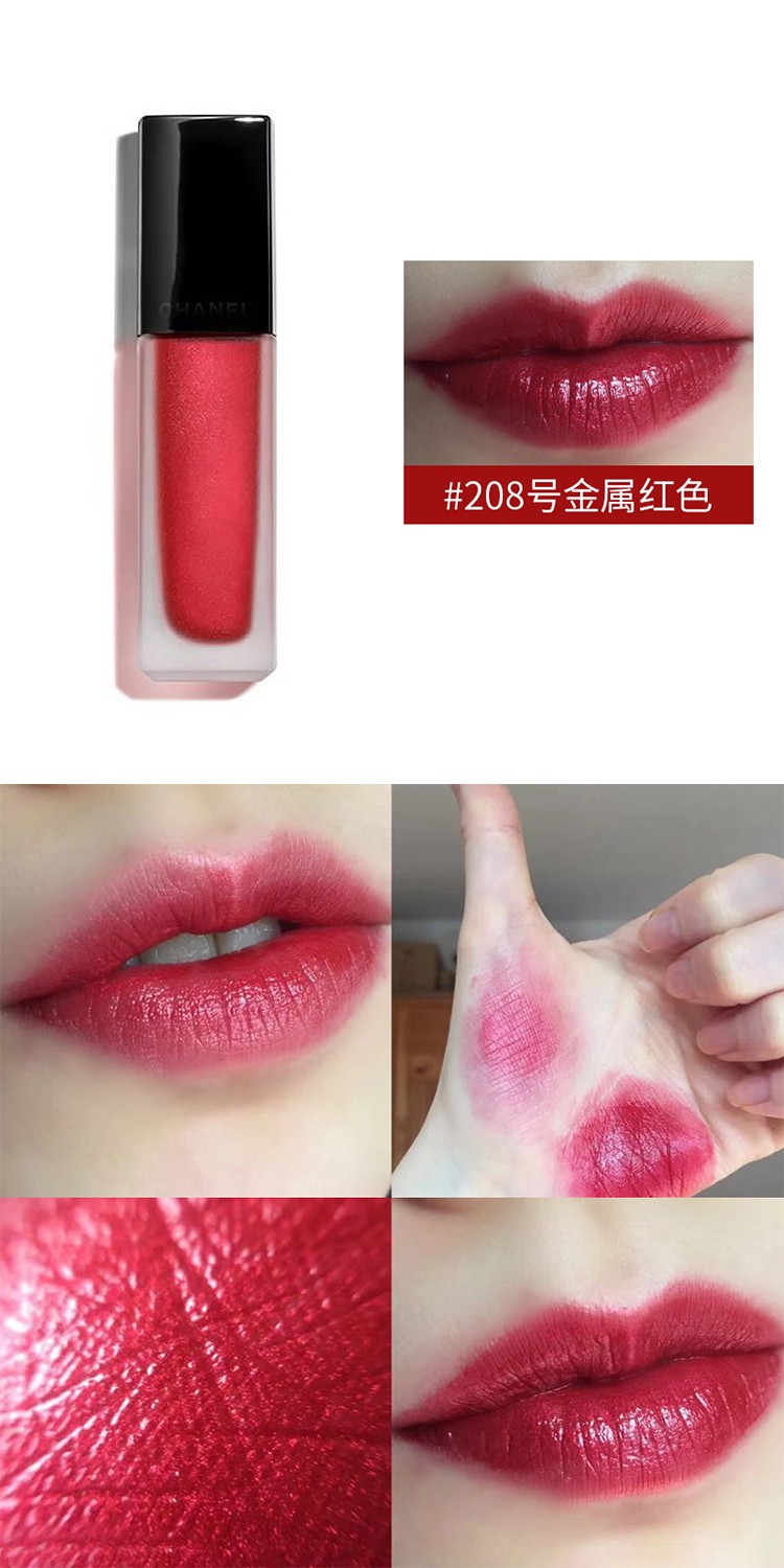 香奈儿chanel唇釉哑光双头唇釉154号生日礼物女炫光唇釉黑管63豆沙