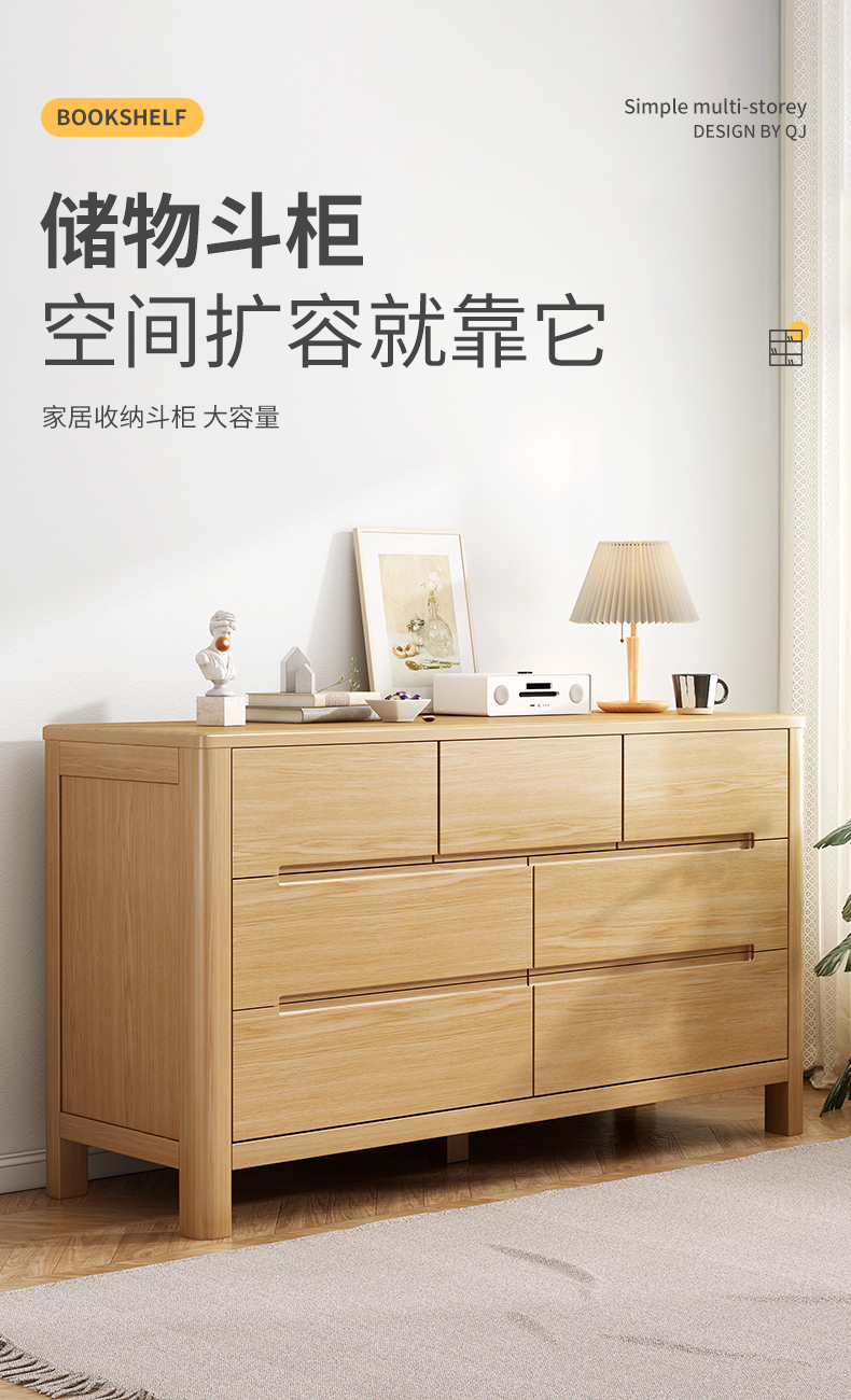 吉友爱实木七斗柜五斗柜橡木卧室储物柜电视柜简约原木风带抽屉收纳柜子 2+3抽斗柜 原木色【整装发货】 整装