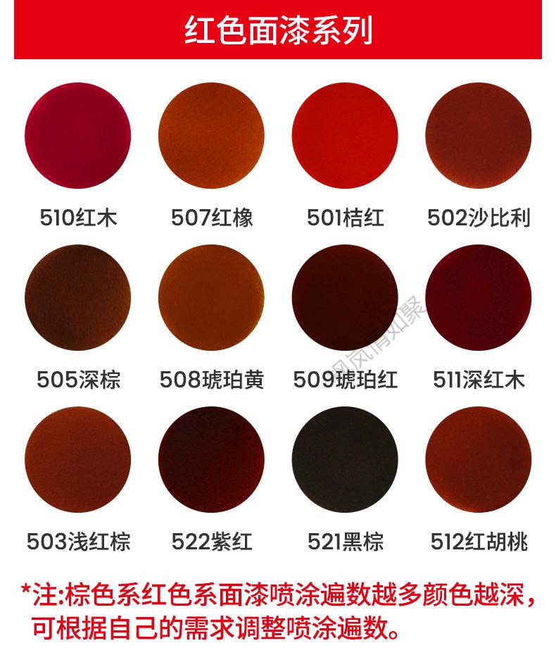 508琥珀黄【图片 价格 品牌 报价】-京东