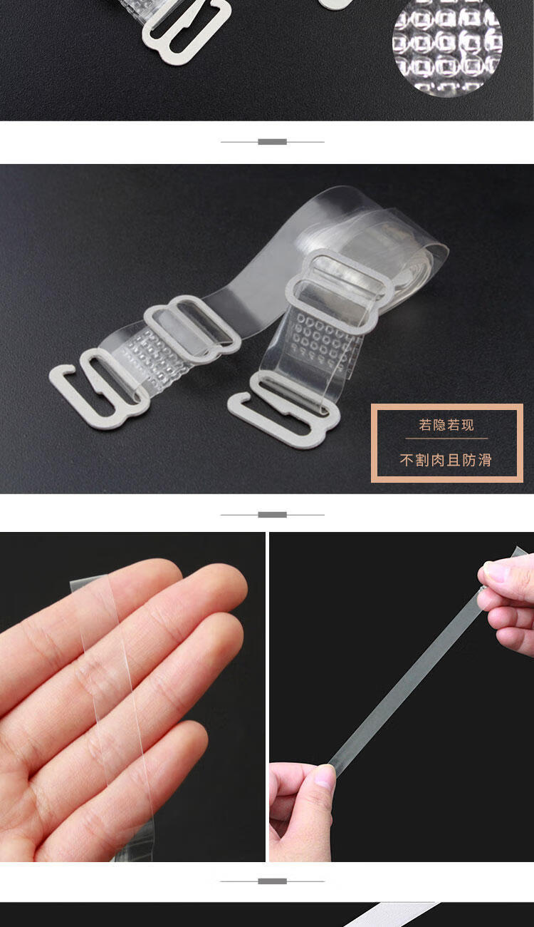 文胸防滑扣防滑扣肩带女防掉带固定胸罩防脱扣子内衣文胸带子