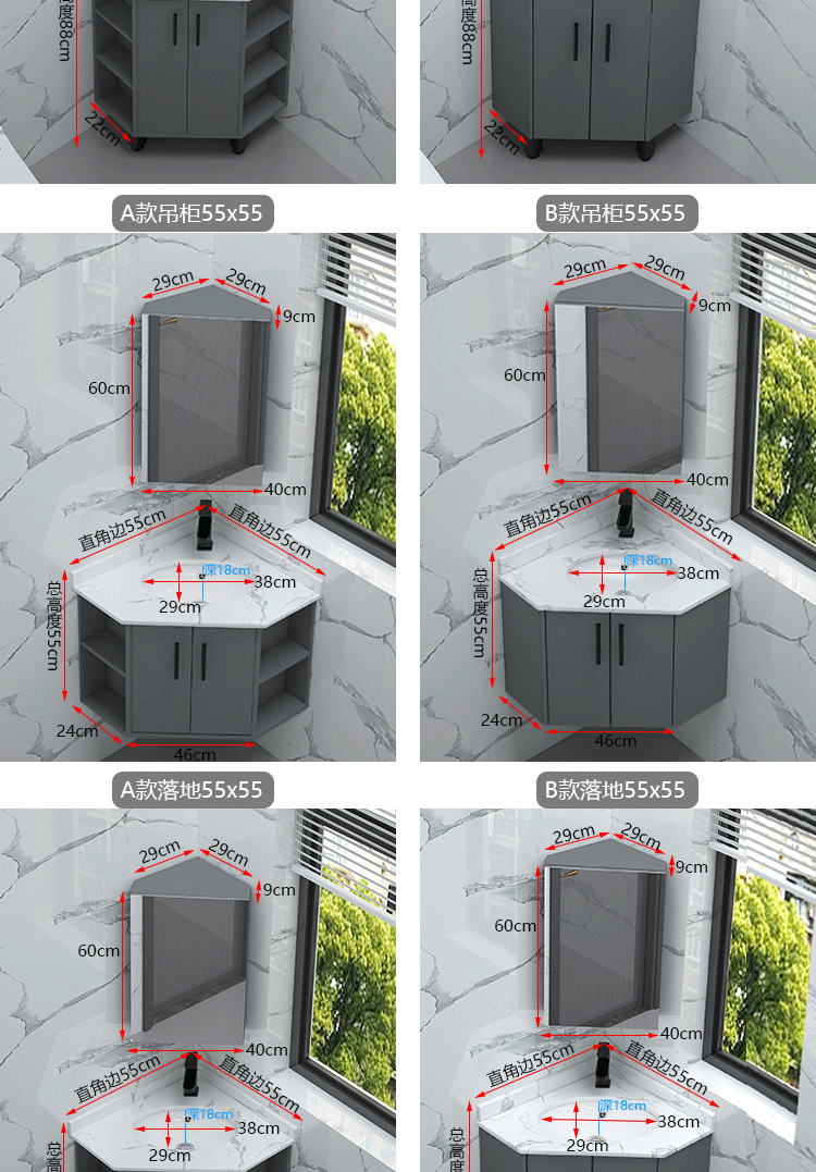海罗纳北欧岩板三角浴室柜组合卫生间洗脸面盆墙角洗漱台转角一体洗手