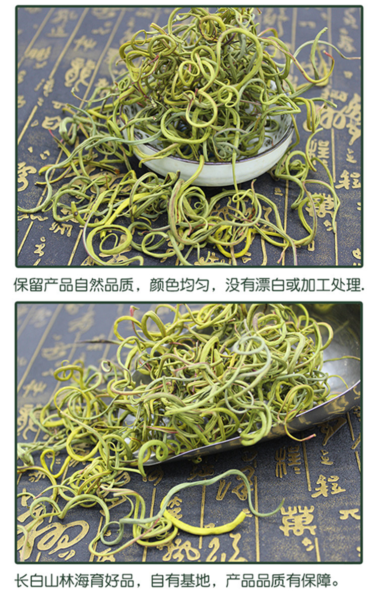肾精茶养生茶男性化石肾精草茶长白山肾经茶100克肾经草