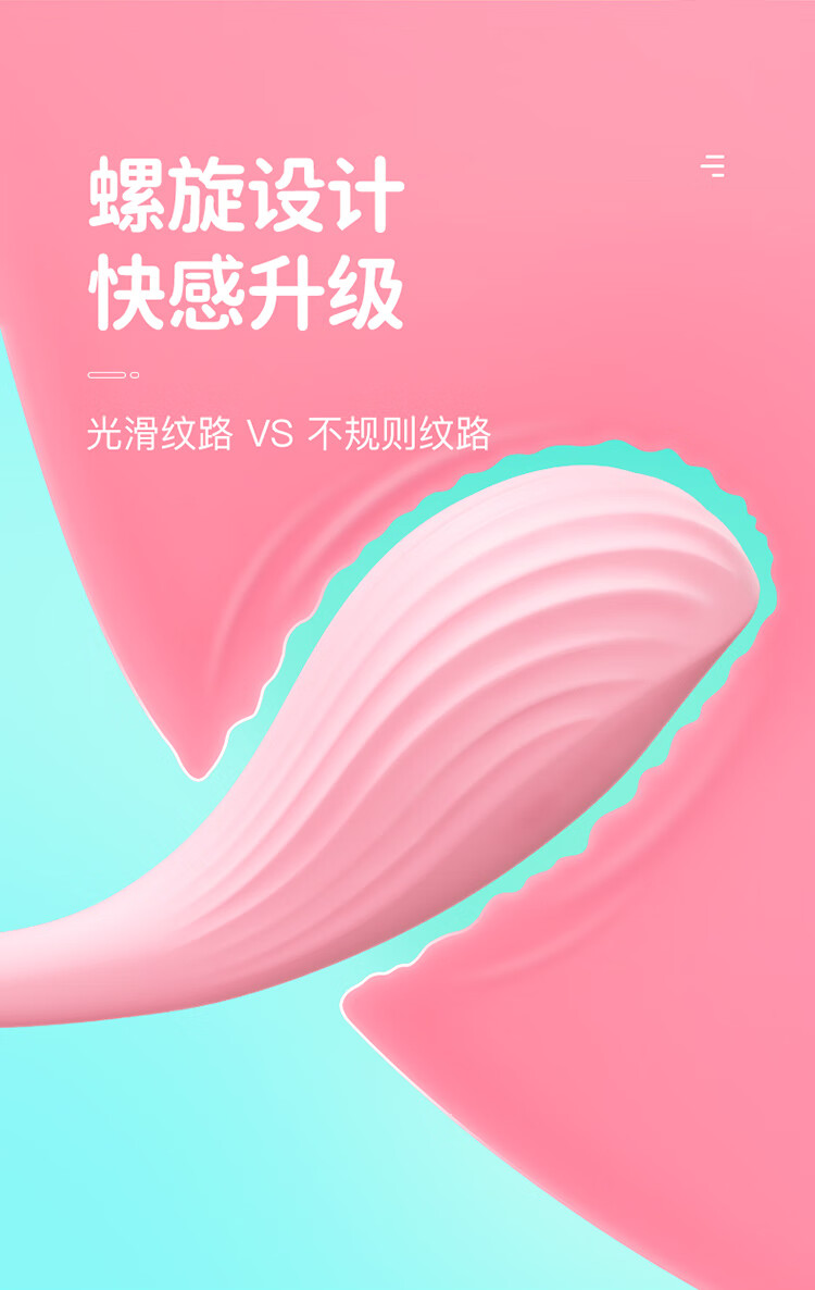司沃康svakom无线遥控异地远程app控制跳蛋女用自慰器震动穿戴蓝牙