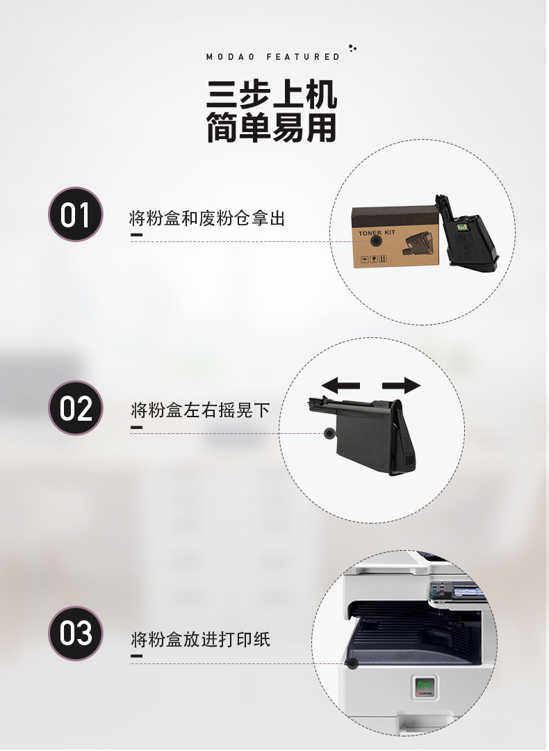 适用京瓷tk1003粉盒1025 fs1020mfp墨盒tk1113 fs1040 m152 【2500页