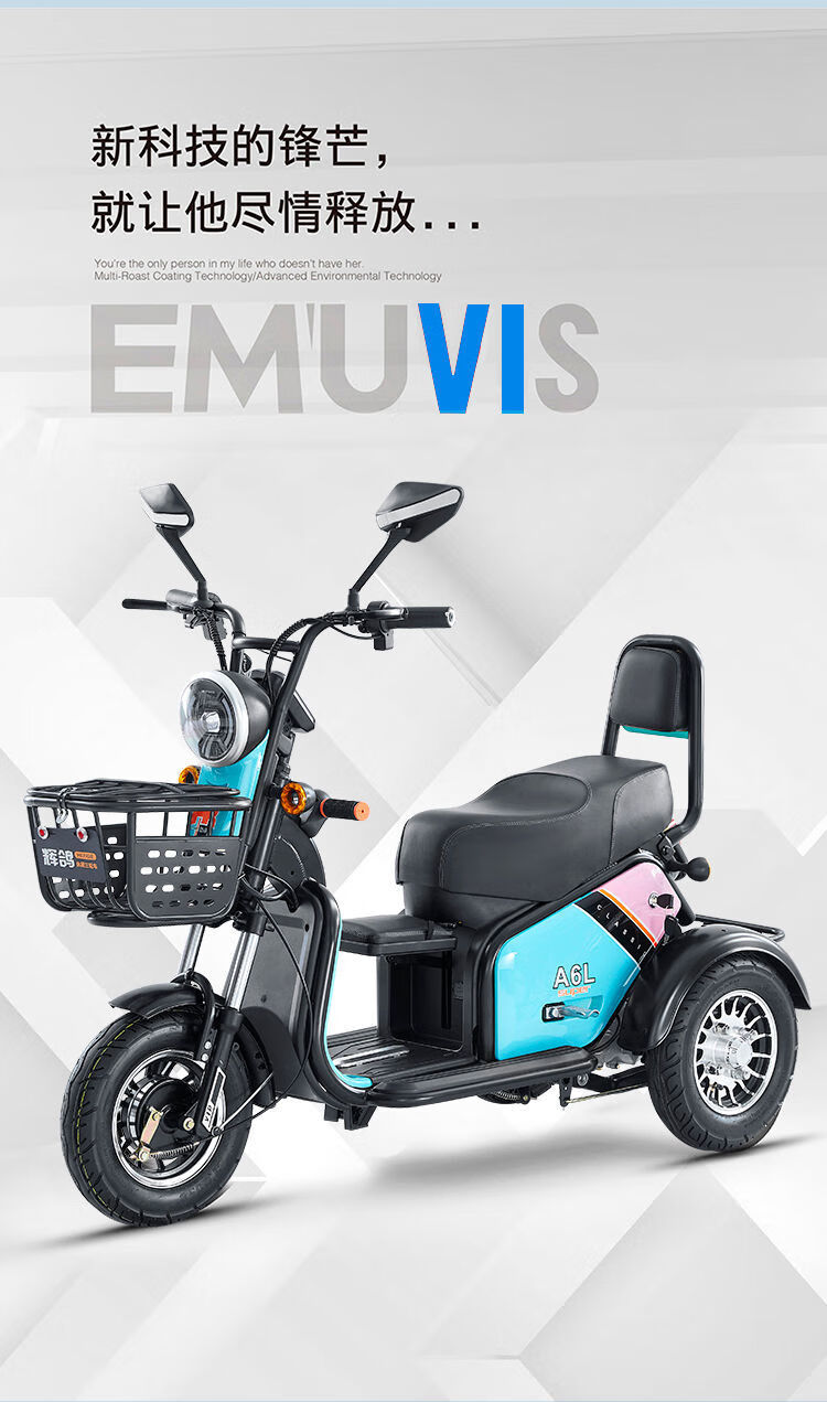 纳仕达电动三轮车小型家用女士代步车接送孩子带棚老人电瓶车电三轮