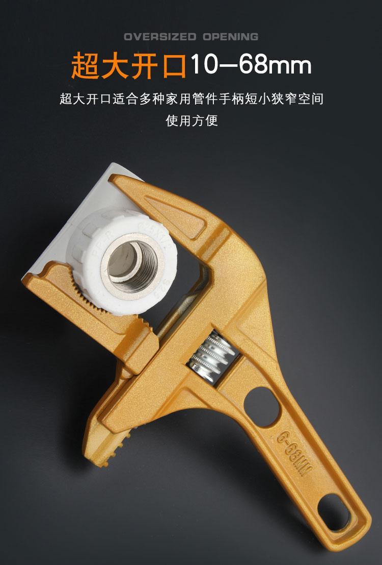 开口多功能工具卫浴安装短把活口活动扳手万银色普通款铝制卫浴扳手