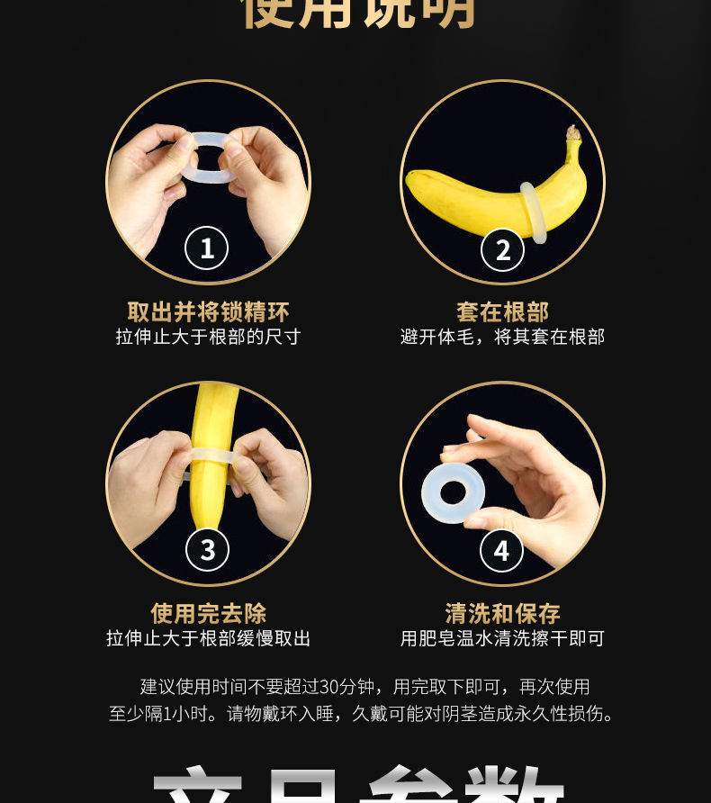 锁精环隐形套环龟头器夫妻阴茎套男士外用穿戴震动延迟时环外用持久