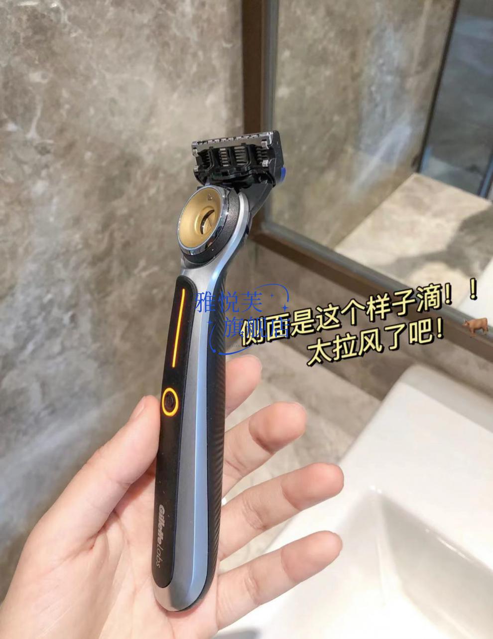 热感labs吉列热感剃须发热石先锋级手动男刮胡刀充电刮脸刀德国进口