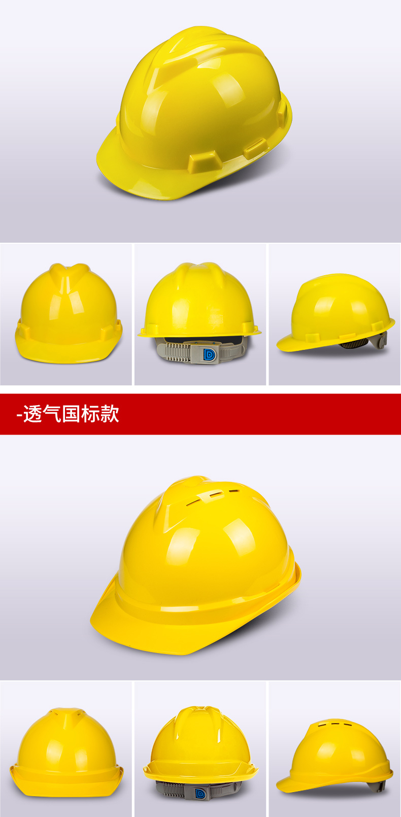 归航定做logo安全帽工地施工建筑工程领导头帽电工国标加厚头盔男玻璃