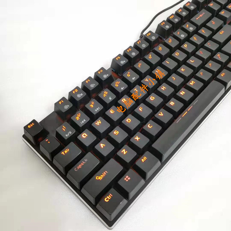 青轴rgb光轴黑轴 鼠标套装 网吧网咖插拔轴游戏键盘 黑色 达尔优ck546