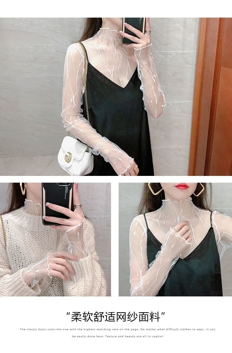 闪电透视性感内搭网纱打底衫女冬薄款春秋紧身透明纱高领蕾丝纱衣雷丝