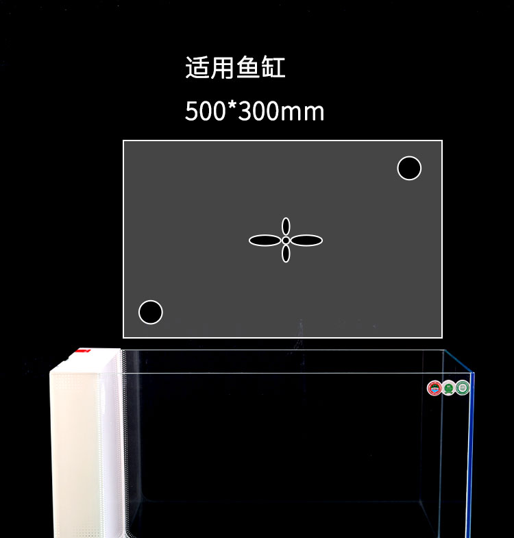 鱼缸盖水族箱盖板顶盖透明亚克力方形跳网逃尘猫保温盖 配套本店侧滤