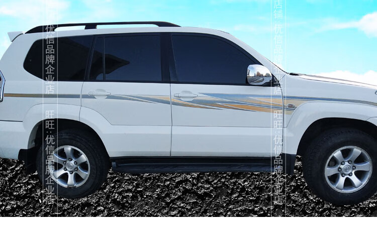 适用于丰田霸道普拉多车身彩条拉花北汽路霸车身贴0309款丰田车身侧边