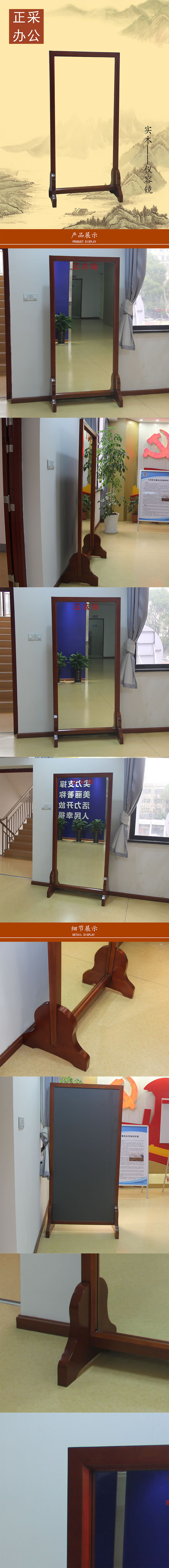 军容镜落地镜学校银行机关单位大厅整容镜军容镜警容镜仪容镜定制协议