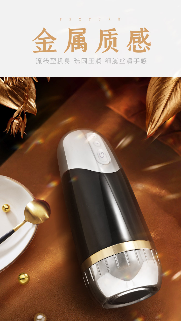 谜姬 飞机杯男用自慰器具脉冲强力震动电动炼杯男行自慰倒模飞机杯