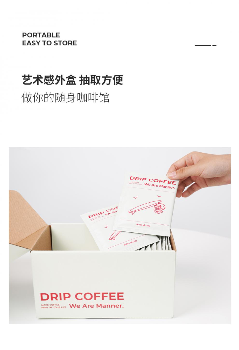wearemannermanner挂耳咖啡包3种风味混合滤挂美式纯咖啡20包装中烘